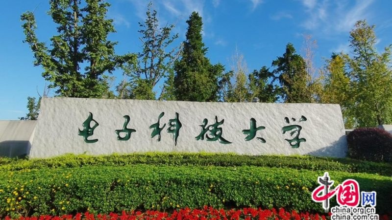 贴片元件焊盘设计：关键要素与注意事项