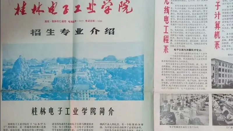 深圳电子加工小批量生产的优势与挑战